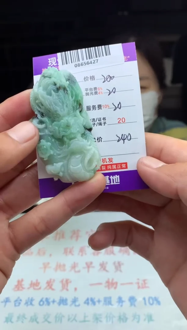 定制翡翠未镶嵌天然A货翡翠（拍一发一)