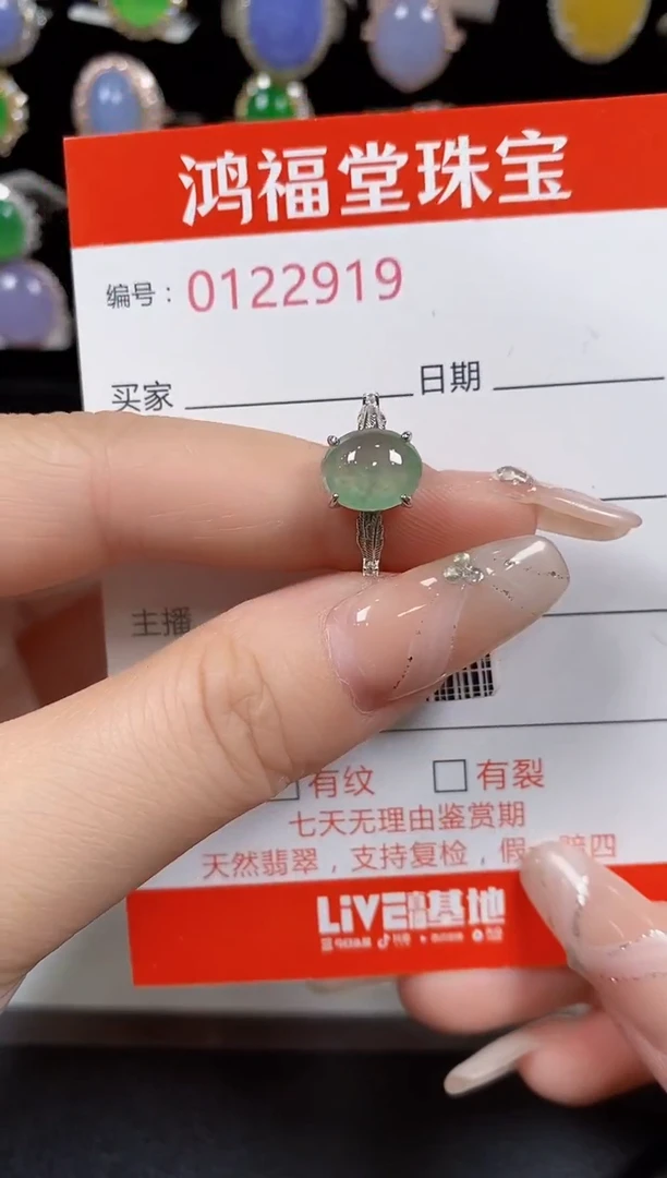 翡翠戒指银S925镶嵌2919