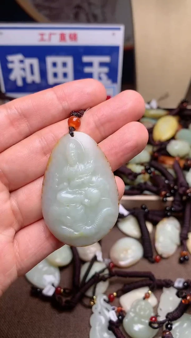 【闪购商品】和田玉颈饰未镶嵌1