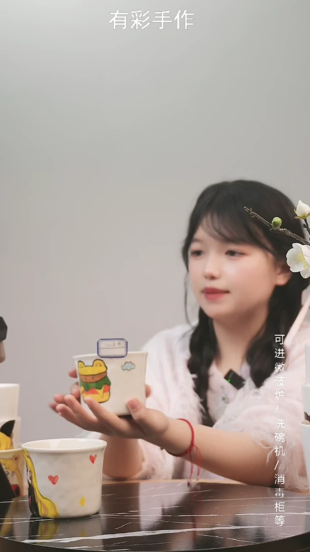 【闪购商品】杯子景德镇高温釉下彩纯手绘创意瓷