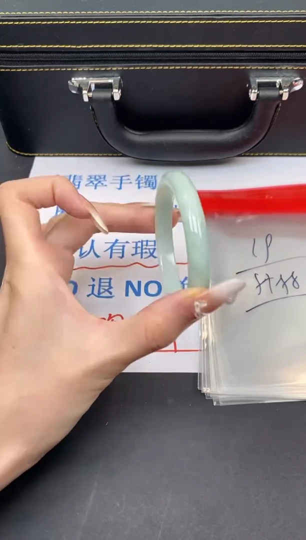 未镶嵌手镯翡翠【有瑕疵 no退换--19】