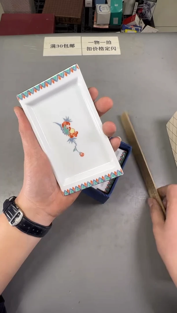 瓷片料****厨232号满30米包邮，碰瓷社感谢您的支持~