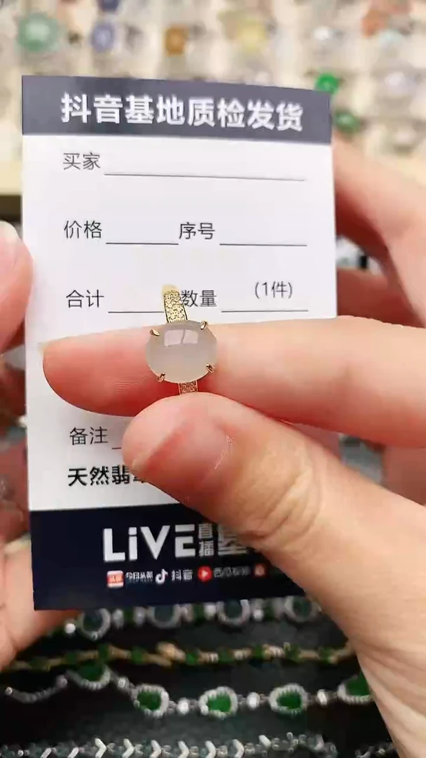 【闪购商品】翡翠银S925镶嵌戒指.............