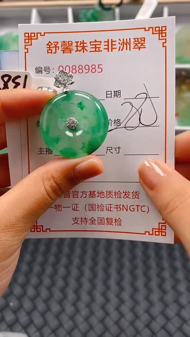 石英岩玉未镶嵌颈饰8985