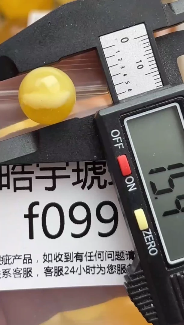 裸石琥珀未镶嵌天然蜜蜡微瑕珠子 假一赔万