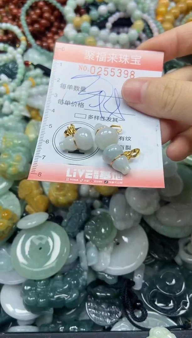 未镶嵌挂件翡翠闪购0255398