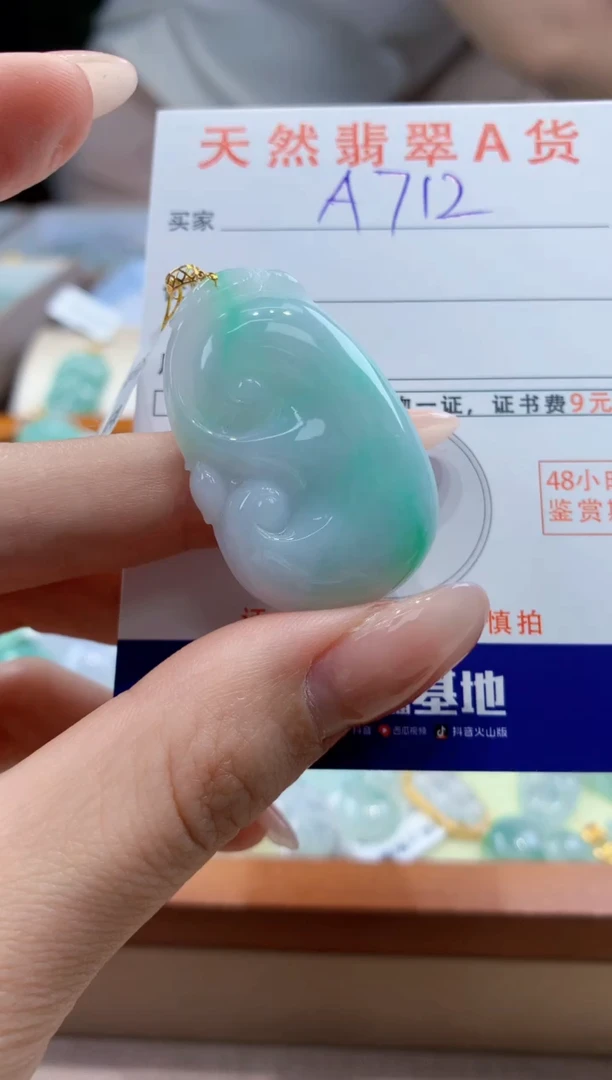 翡翠18K金镶嵌颈饰天然A货翡翠挂件