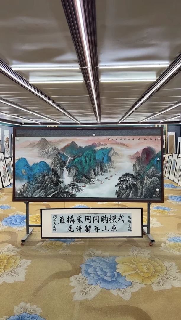 绘画M张伦玉-小八尺-山水国画