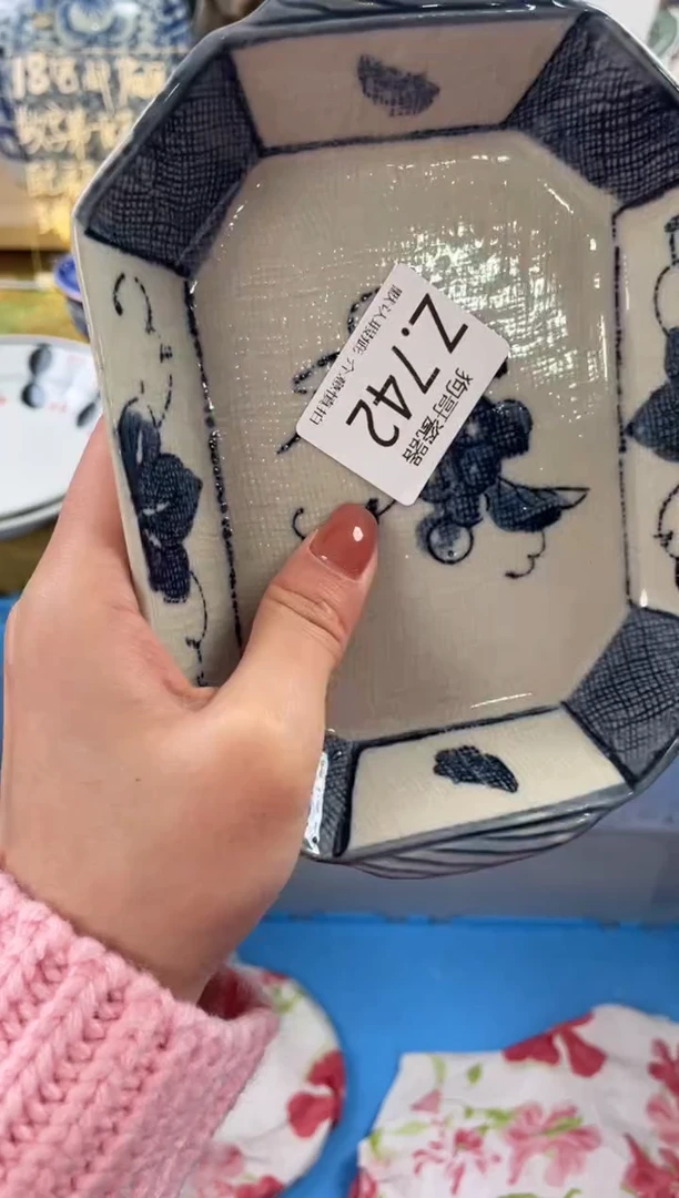 瓷片青*742狗哥瓷器直播间111