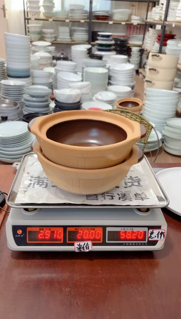 盘427号链接景德镇高温酒店瓷工厂库存
