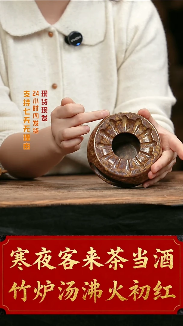 大头茶器大头茶器