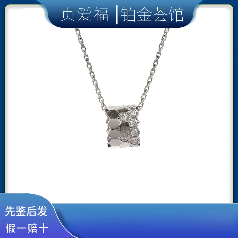【贞爱福铂金】Pt950铂金蜂巢小蛮腰归套链轻奢百搭小众简约时镶钻