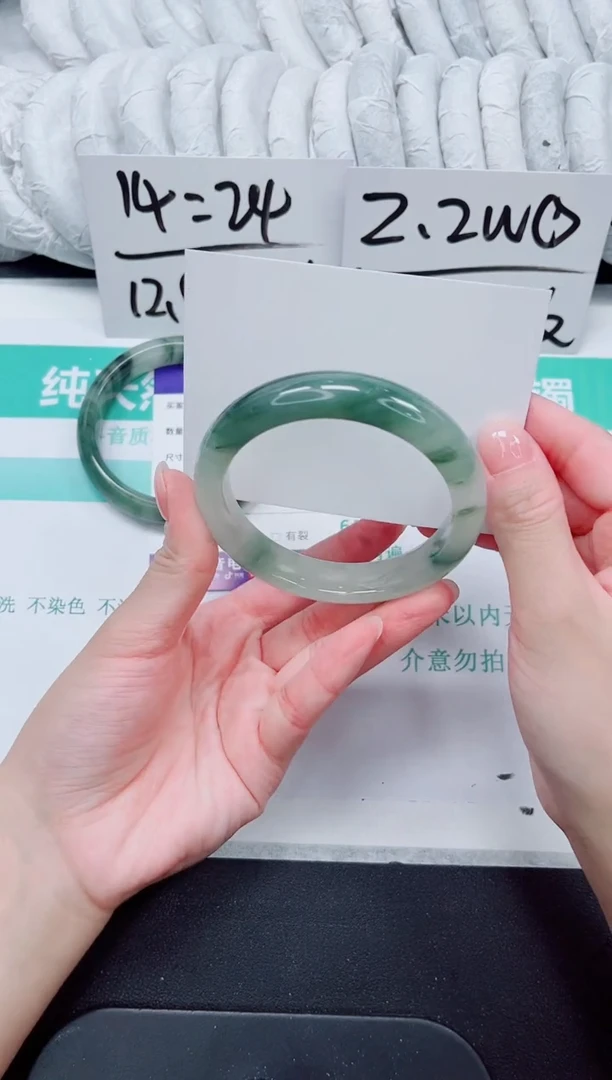 石英质玉手镯未镶嵌97-58.6