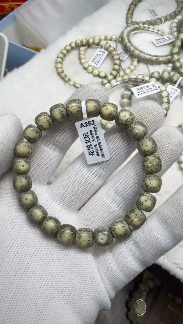 【闪购商品】星月菩提吊坠10x9绿糯冰月留白A252