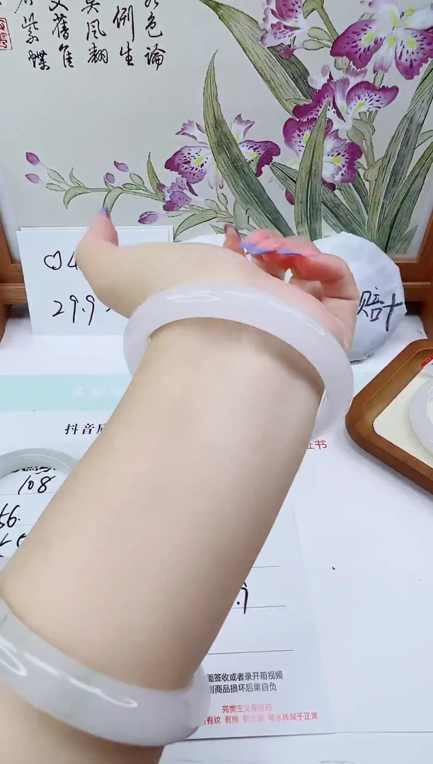 未镶嵌手镯石英质玉109-58/59精品