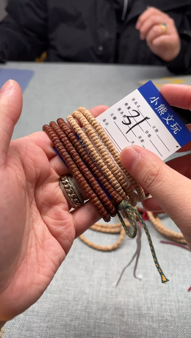 【闪购商品】柏香籽/百香籽吊坠1