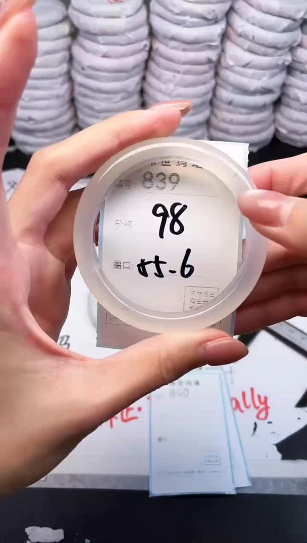 手镯玛瑙/玉髓未镶嵌8399