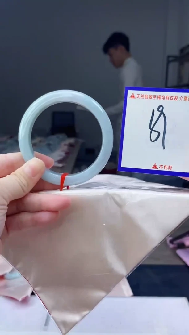 未镶嵌手镯翡翠我