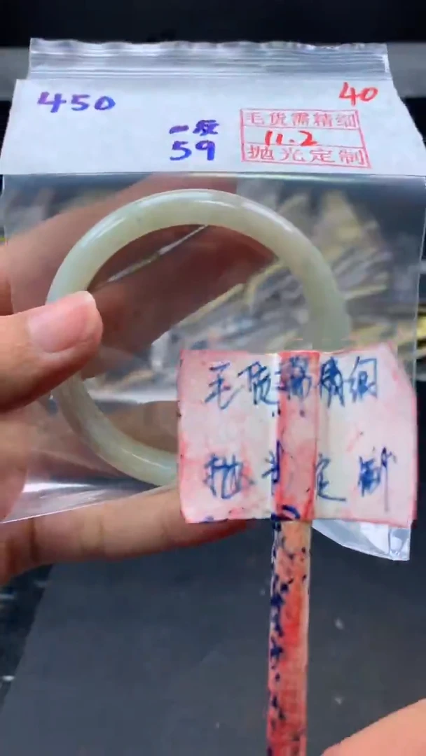 未镶嵌定制翡翠拍一发一40