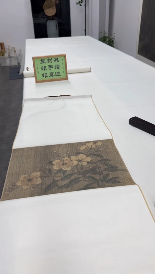 【复刻品】宋佚名 花鸟