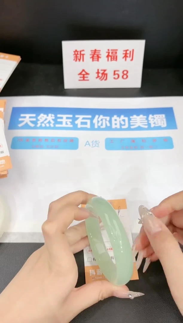 【闪购商品】石英质玉手镯未镶嵌199