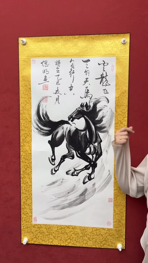 国画老师创作作品  11