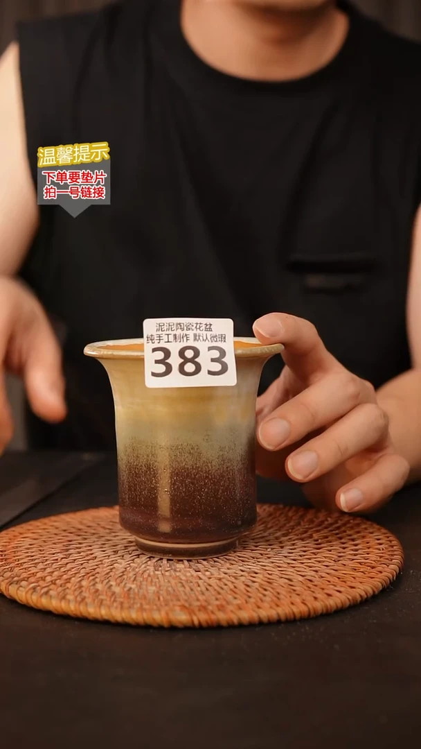 瓷片383 外口径约9  外高约7