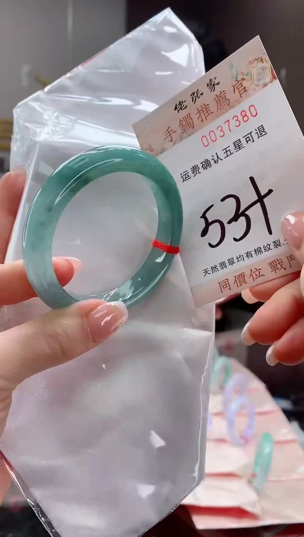 未镶嵌手镯翡翠天然缅甸A货翡翠