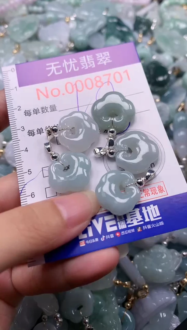 吊坠(不含链)未镶嵌翡翠8701多样性发其一