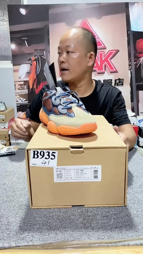 正品  断码库存鞋41