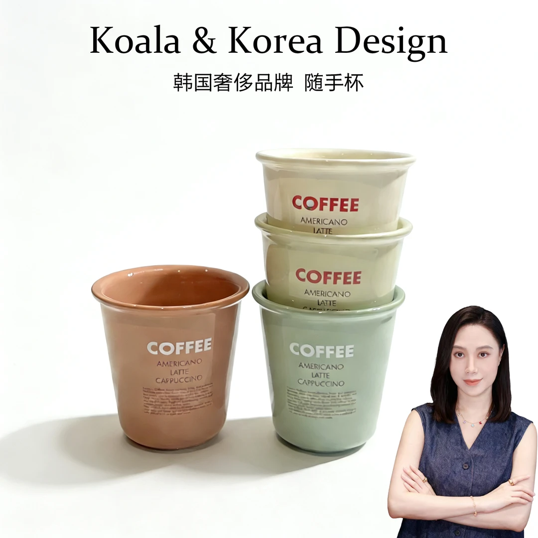 【新品】ezicok仿纸杯咖啡杯家用随手杯英文系列ins风