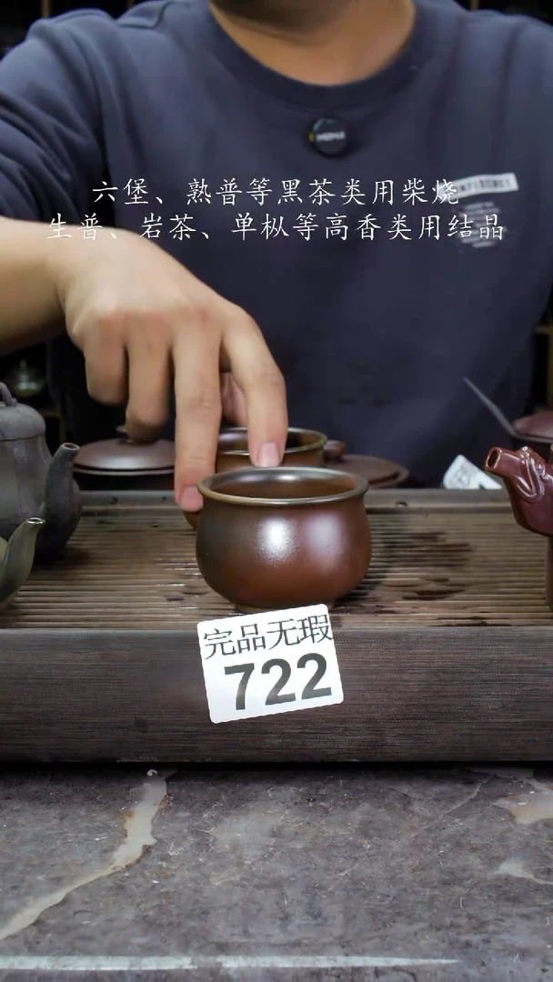 【闪购商品】壶722四大名陶钦州坭兴陶