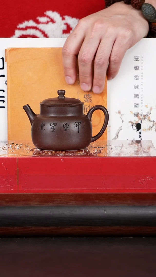 【闪购商品】紫砂茶壶清慕紫玉金砂180cc带茶叶