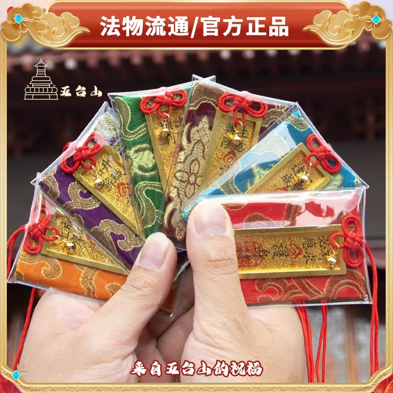 逢考必过高考公考考研上岸好运招财平安护身符手机包包小挂件礼物