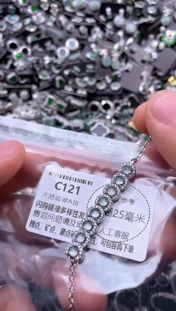 翡翠未镶嵌颈饰C121手链