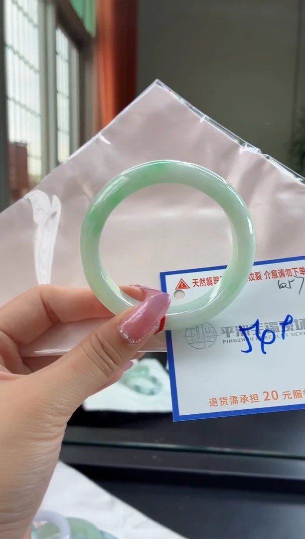 未镶嵌手镯翡翠111111111