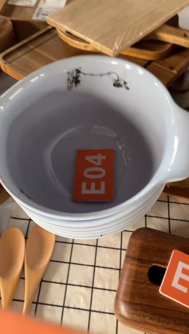 木闪购2025/9/21 E04