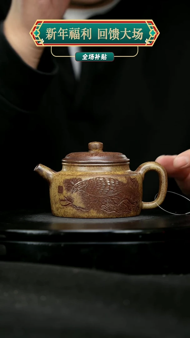 【闪购商品】宜兴原矿高端紫砂