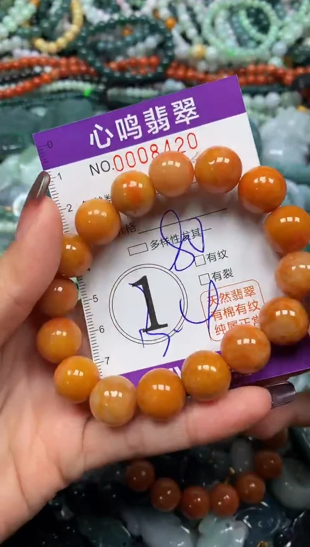 颈饰未镶嵌翡翠闪购008420