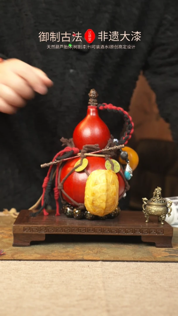【闪购商品】031大漆葫芦一物一拍记葫堂出品