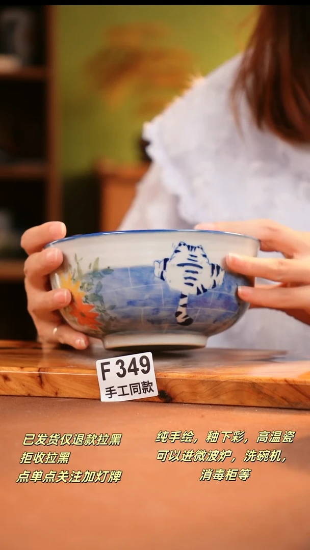 其他F349陶然集器瓷器