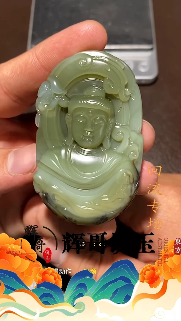 未镶嵌和田玉挂件