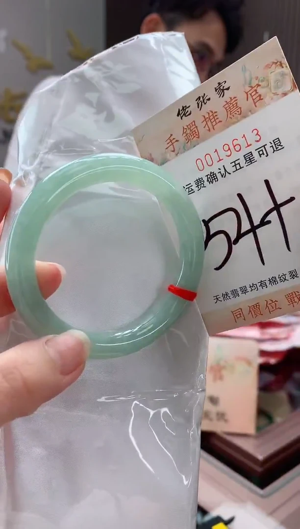 未镶嵌手镯翡翠天然缅甸A货翡翠