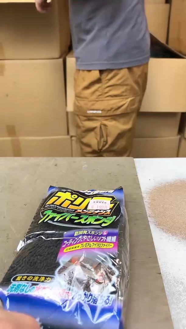 瓷片570聚宝缘海陶精选