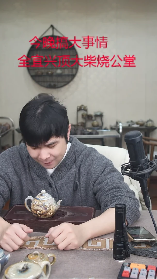 茶壶紫砂宜興紫砂柴燒