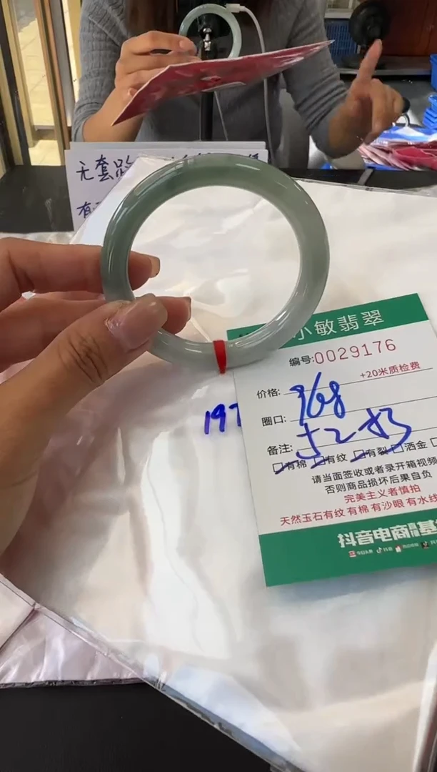 未镶嵌手镯翡翠A货手镯