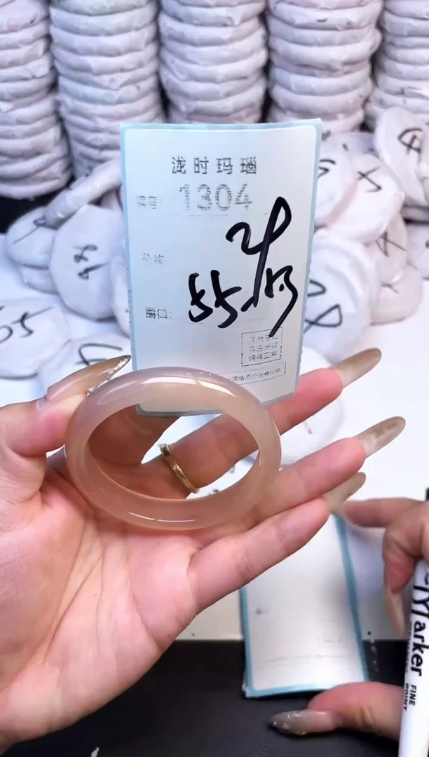 手镯玛瑙/玉髓未镶嵌1304