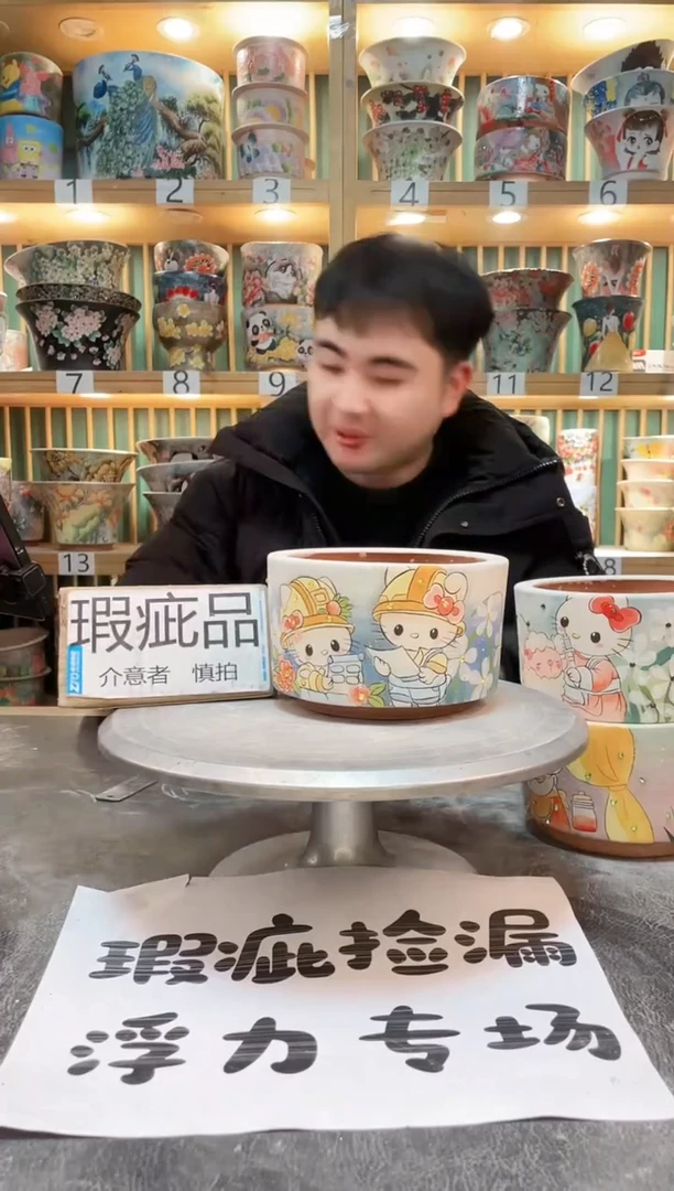 【闪购商品】默认微瑕一物一拍0222-441