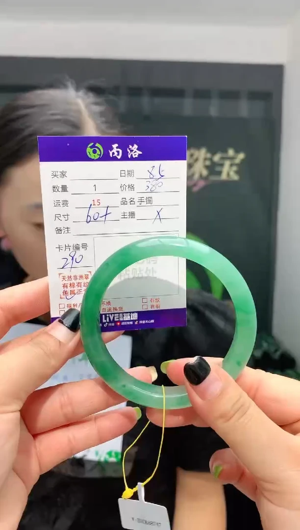 手镯石英质玉未镶嵌60+