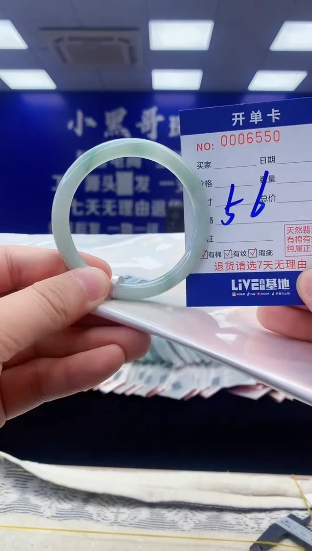 【闪购商品】翡翠手镯未镶嵌翡翠天然A货手镯